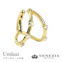 【8%OFFクーポン(〜5/16 13:00)】【ポイント3倍】【片耳用】イヤーカフ バネ式 K18 ダイヤモンド 0.16ct Umlaut/ウムラウト レデ...