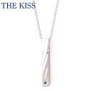 【500円OFFクーポン(〜8/19 13:00)】THE KISS シルバー ペアネックレス レディース 単品 ペアアクセサリー ペア ネックレス・ペンダント...