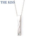 【500円OFFクーポン(〜8/19 13:00)】THE KISS シルバー ペアネックレス メンズ 単品 ペアアクセサリー ペア ネックレス・ペンダント [...