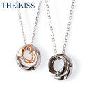 【5％OFF(～5/7 9:59）】THE KISS シルバー ペアネックレス ペアアクセサリー THEKISS ペア ネックレス ペンダント SPD772DM-773DM ザキス 【送料無料】 結婚式 1