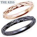 【1000円OFFクーポン(〜7/14 13:00)】THE KISS シルバー ペアリング ダイヤモンド ペアアクセサリー ペア リング・指輪 記念日 [sr...