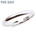 【500円OFFクーポン(〜8/19 13:00)】THE KISS シルバー ペアリング レディース 単品 ブルーダイヤモンド ペアアクセサリー ペア [sr...