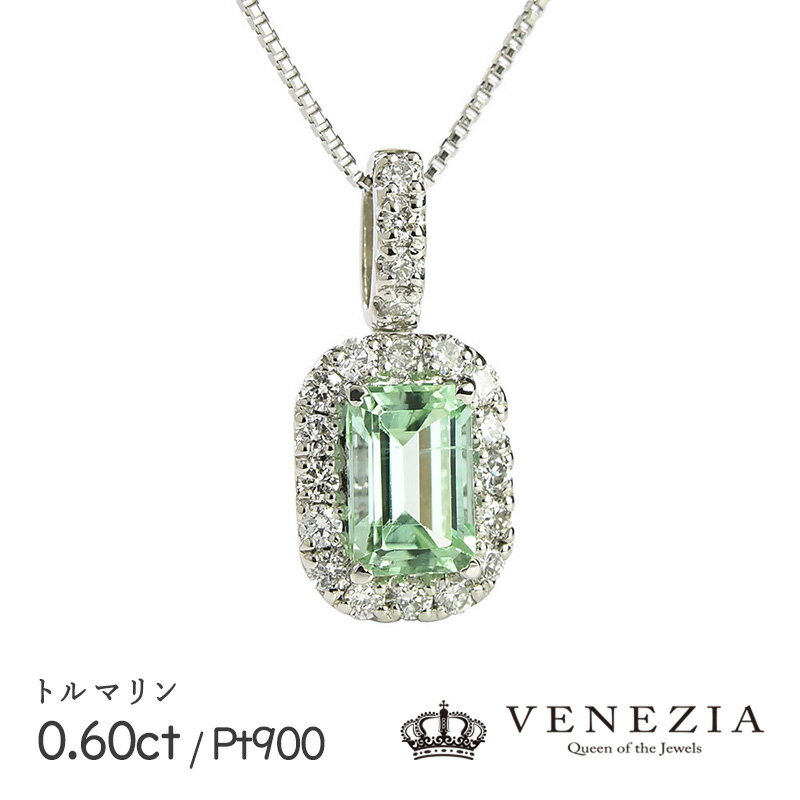トルマリンネックレス0.60ctP...