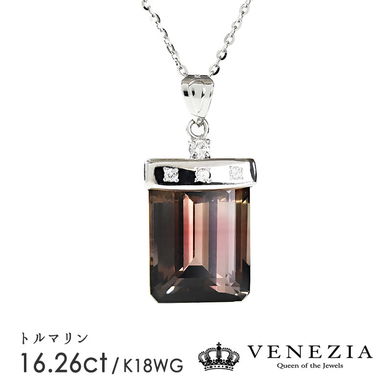 トルマリンネックレスK18WGホワ...