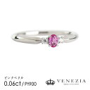 【500円OFFクーポン(〜8/19 13:00)】ピンクベリル 0.06ct リング 指輪 Pt900 プラチナ 0.03ct ダイヤモンド 天然石 [onl...