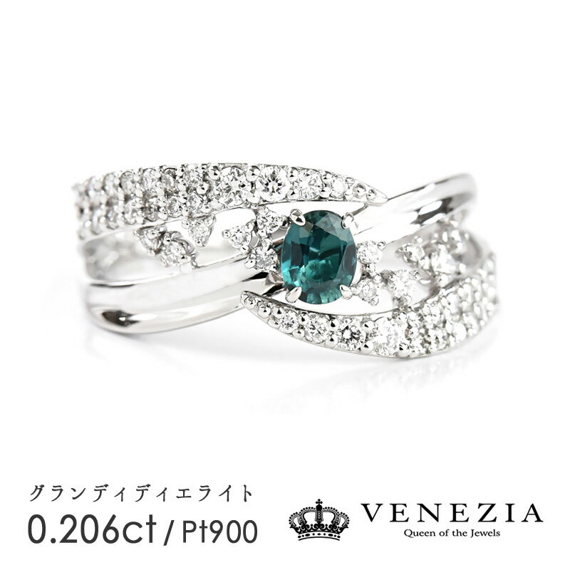 グランディディエライトリング指輪P...