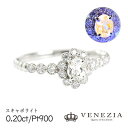 【500円OFFクーポン(〜8/19 13:00)】スキャポライト スカポライト 0.2ct ダイヤモンド 0.14ct Pt900 2.67g 指輪 リング1...