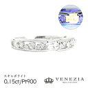 【500円OFFクーポン(〜8/19 13:00)】スキャポライト スカポライト 0.15ct ダイヤモンド 0.11ct Pt900 3.34g 指輪 リング...