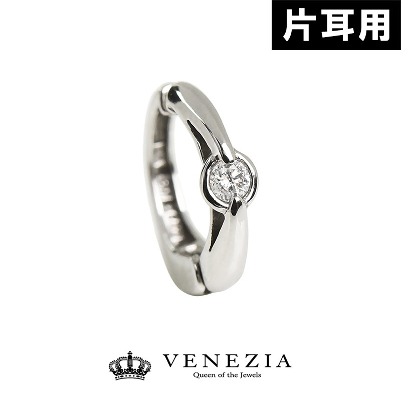 【800円OFFクーポン(～11/27 13:00)】【即日発送対応（休業日を除く）】【片耳分 半ペア】 ピアリング 一粒ダイヤモンド イヤリング K18 [pieg0001-ktm] 正規品 ピアリング社 イヤークリップ イヤーカフ ノンホールピアス シンプル 品質保証書付 クリスマス プレゼント