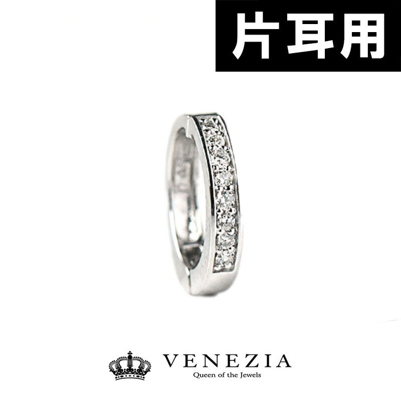 【800円OFFクーポン(～11/27 13:00)】【片耳分 半ペア】 ハーフエタニティ ダイヤモンド ピアリング K18 正規品 ピアリング社 イヤリング [pieg0006-ktm] ノンホールピアス イヤーカフ イヤークリップ フープ 人気 ジュエリー クリスマス プレゼント