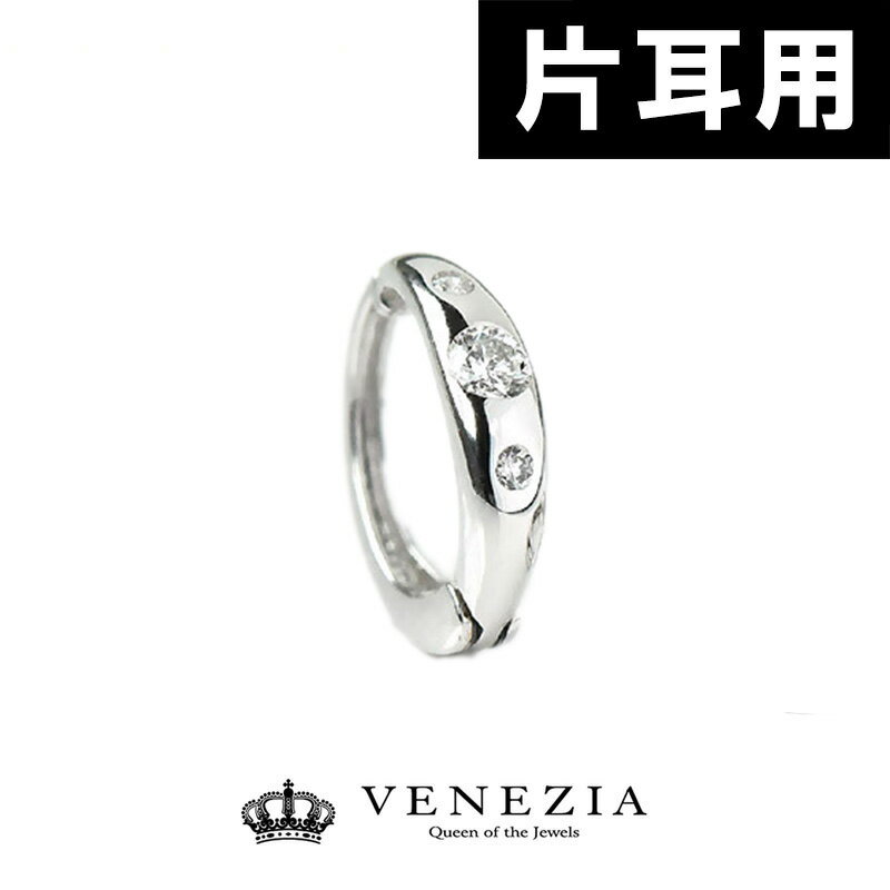 【800円OFFクーポン(～11/27 13:00)】【片耳分 半ペア】 ピアリング ダイヤモンド トリロジー K18 正規品 ピアリング社 イヤリング [pieg0007-ktm] 18k 18金 プラチナ対応 Pt950 スリーストーン イヤーカフ クリスマス プレゼント