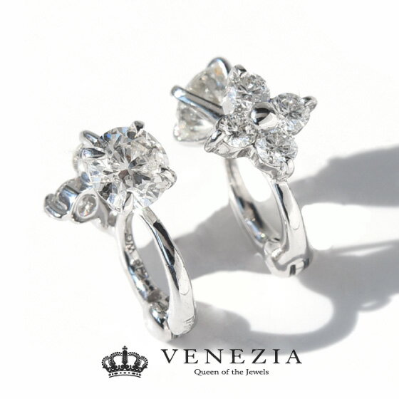 【8%OFFクーポン(～11/27 13:00)】一粒ダイヤ フラワー リバーシブル ピアリング 0.7ctUP K18 正規品 ピアリング社 レディース [pieg0009] ファッション ジュエリー イヤリング 耳が痛くなりにくい ノンホールピアス ノンホールイヤリング クリスマス プレゼント