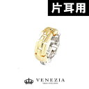 【500円OFFクーポン(〜8/19 13:00)】【片耳分 半ペア】 ピアリング 18k コンビ energico イヤリング 正規品 ピアリング社 [pie...