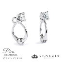 K18 ピアス（レディース） 【5％OFF(～4/21 9:59）】ピアリング ダイヤモンド K18 Pico 0.2ct イヤリング 正規品 ピアリング社 ジュエリー ノンホールピアス シンプル 天然ダイヤ イヤーカフ ピコ