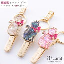 バッグキークリップ シェル ネコ横向き ホワイト ブラック ねこ 猫 グッズ シルエット 上品 かわいい おしゃれ バッグ キーホルダー キーチャーム キークリ...