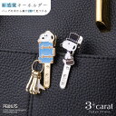 スヌーピー バッグキークリップmini トラベルスヌーピー 旅行 旅 トラベル かばん 鞄 PEANUTS SNOOPY キーホルダー チャーム アクセサリー コラボ キャラクター グッズ 大人 かわいい おしゃれ 真鍮 車 鍵 プレゼント 新生活 お返し ギフト 3carat スリーカラット