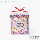 キャンディポーチ ひょっこりネコ・パンジー ネコ 猫 ねこ 猫グッズ ファッション ハンディポーチ バネポーチ ハンディポーチ ポーチ イヤホンポーチ 小物入れ...