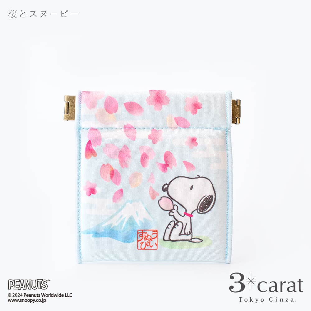 スヌーピー PEANUTS キャンディポーチ 桜シリーズ 春 さくら 飴入れ のど飴 ウッド...