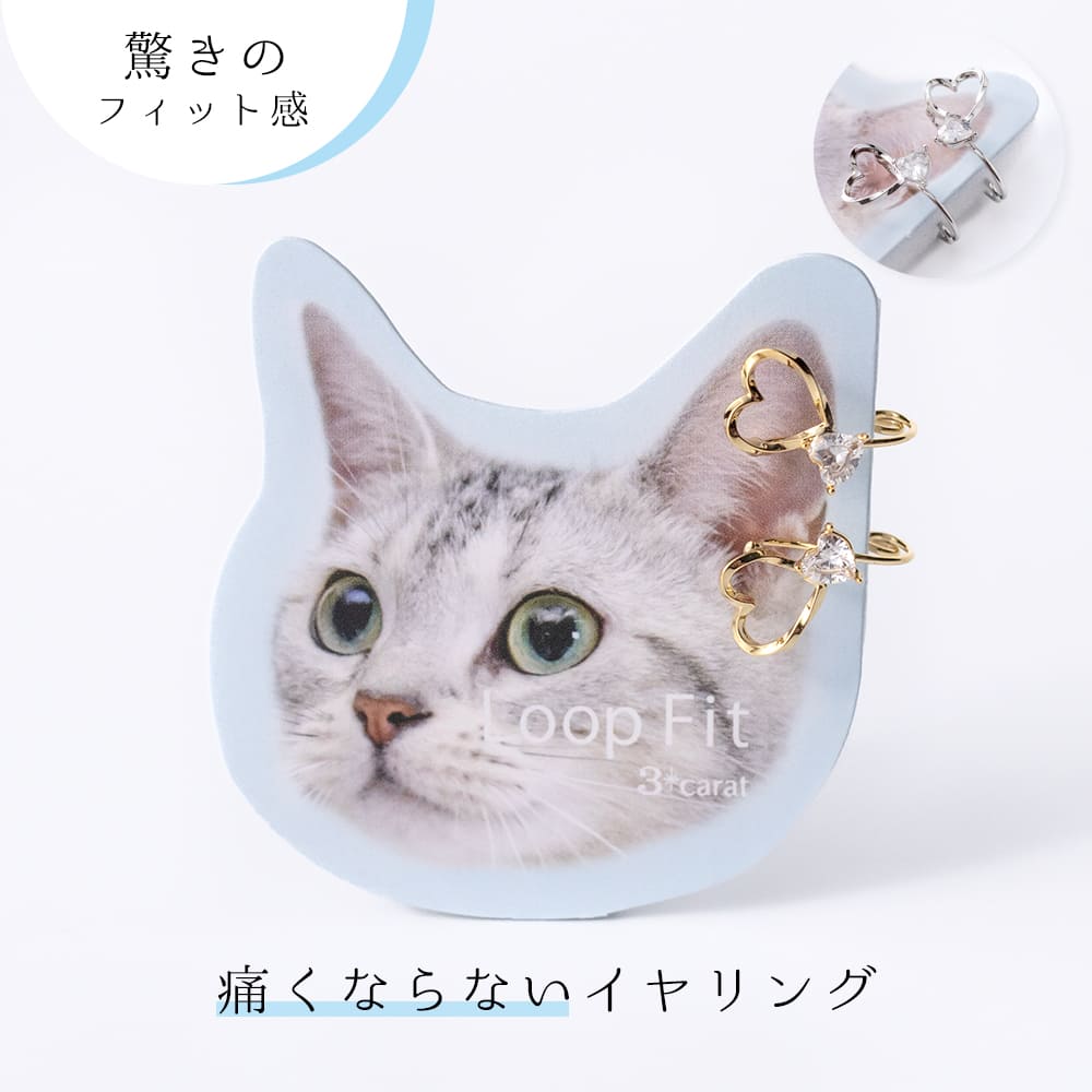 イヤリング ループフィット 痛くない 挟む シンプル ワンポイント ハート キュービックジルコニア ノンホールピアス ニッケルフリー アレルギー対応 日本製 上...