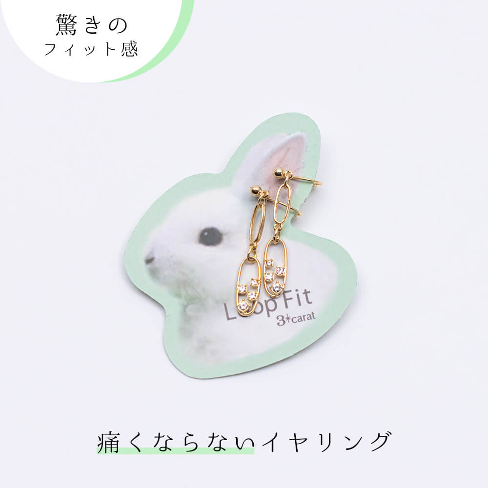 イヤリング ループフィット 痛くない 挟む 揺れる ゴールド ノンホールピアス ノンホール シンプル ニッケルフリー アレルギー対応 軽い 小さめ 日本製 上品...