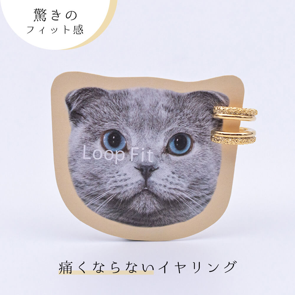 イヤリング ループフィット ミニループ 痛くない 痛くなりにくい 挟む ノンホールピアス ノンホール サティーナ コンビ フープ ニッケルフリー アレルギー対応...