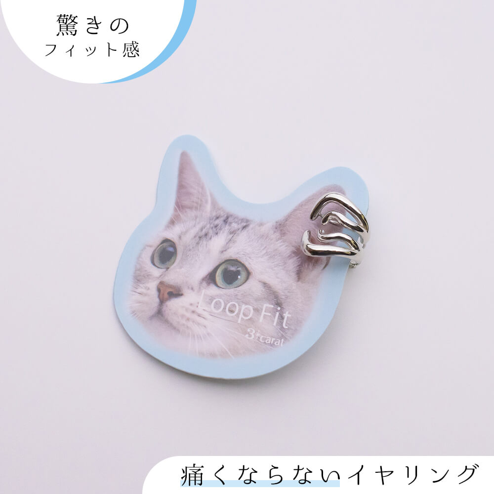 イヤリング ループフィット ミニループ 痛くない 挟む ロジウム シルバーカラー ノンホールピアス ノンホール シンプル ニッケルフリー アレルギー対応 軽い ...