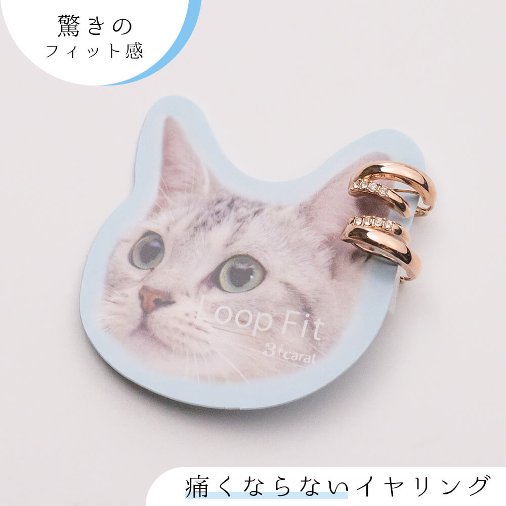 イヤリング ループフィット 痛くない 挟む ノンホールピアス フープ ニッケルフリー アレルギー対応 軽い 上品 人気 おしゃれ かわいい キラキラ きらきら レディース 女性 プチギフト ギフト プレゼントのサムネイル
