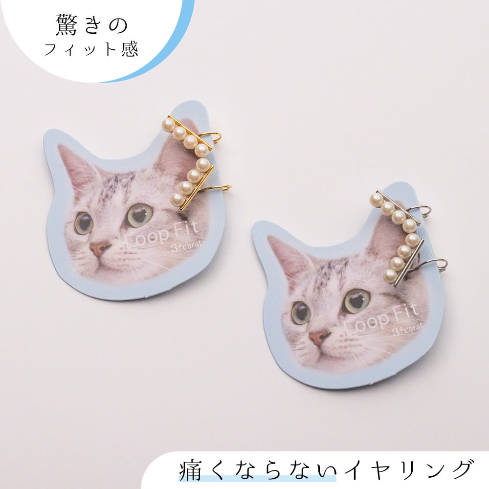 痛くない 挟む イヤリング ループフィット ノンホールピアス パール フープ ニッケルフリー アレルギー対応 軽い 日本製 上品 人気 おしゃれ かわいい キラ...