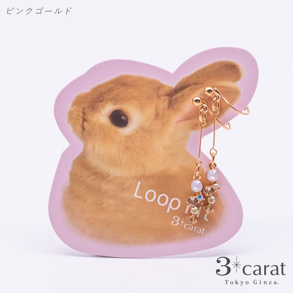 イヤリング ループフィット 痛くない 挟む ゴ...の紹介画像2