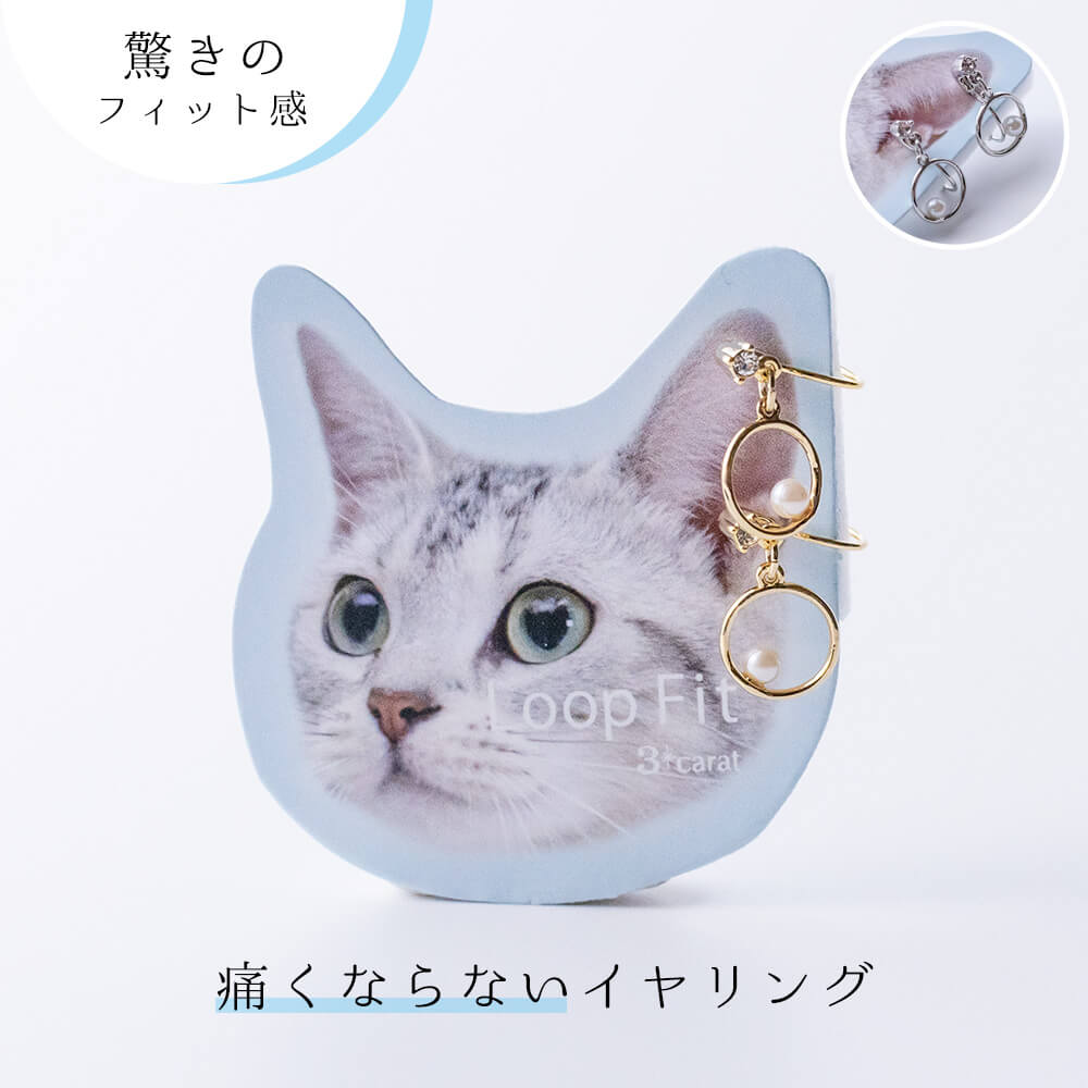 イヤリング ループフィット 痛くない 挟む リング 小粒パール ドロップ ノンホールピアス ノンホール シンプル ニッケルフリー アレルギー対応 軽い 小さめ ...