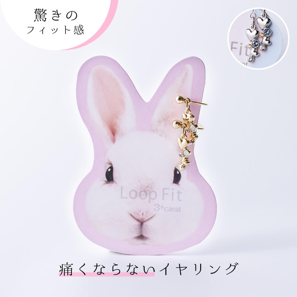 イヤリング ループフィット 痛くない 挟む ハート ドロップ ショート ロング ノンホールピアス ノンホール シンプル ニッケルフリー アレルギー対応 軽い 小...