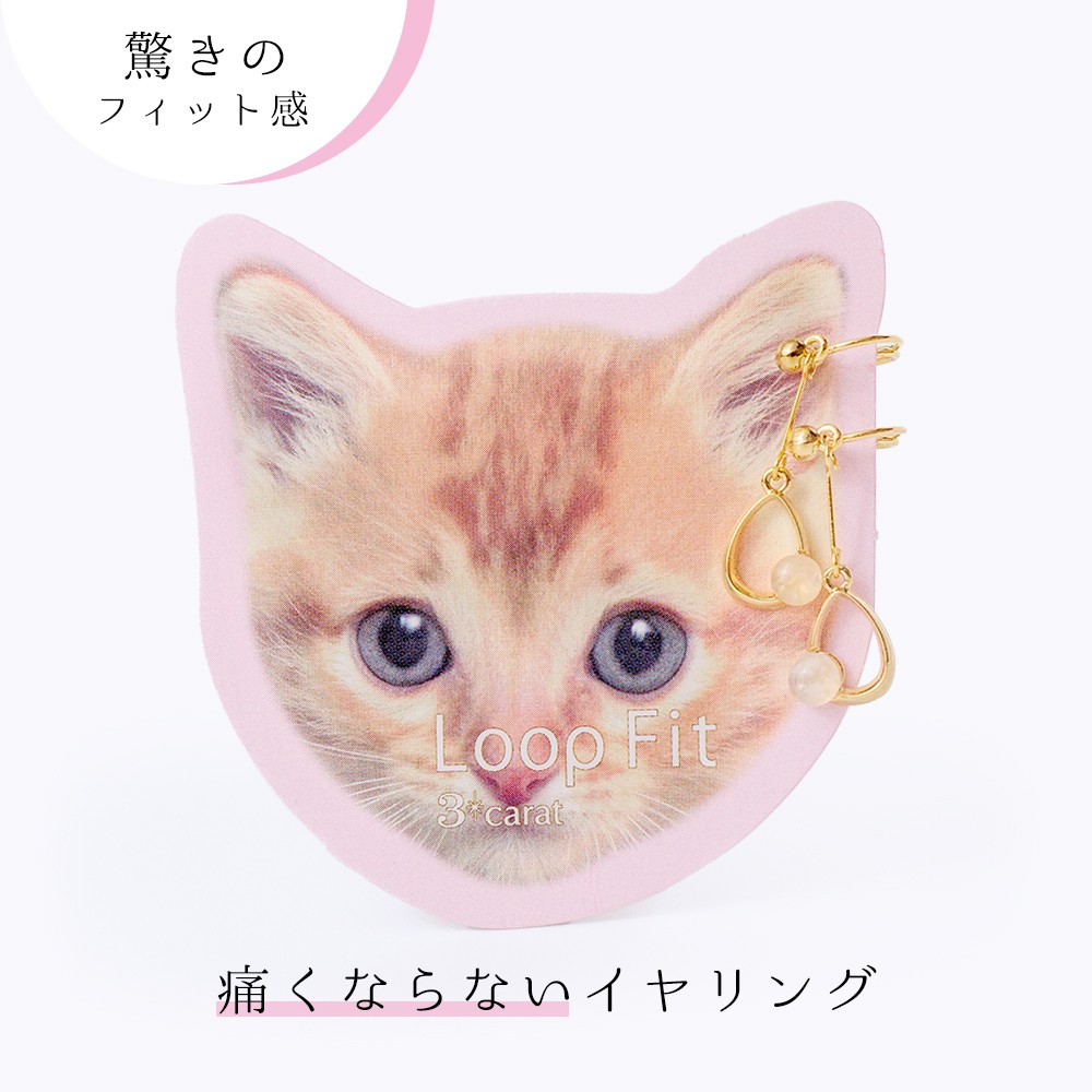 イヤリング ループフィット ミニループ ゴールド クロス 痛くない 痛くなりにくい 挟む シンプル ノンホールピアス ノンホール ニッケルフリー アレルギー対応...