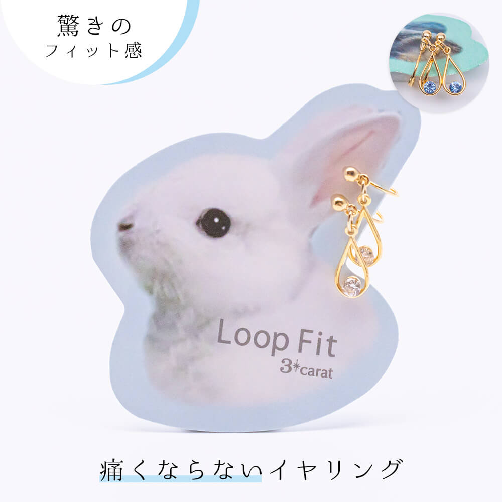 イヤリング ループフィット 痛くない 挟む パール 揺れる ノンホールピアス ノンホール シンプル ニッケルフリー アレルギー対応 軽い 小さめ 日本製 上品 ...