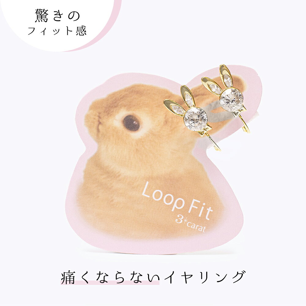 楽天市場】うさぎ イヤリングの通販
