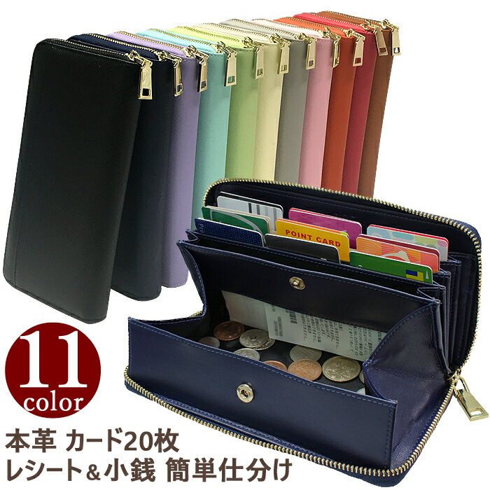 【予約】ミカワ mikawa 日本製 本革 長財布 ミモザ MIMORZA サフィアーノ調 ジップアラウンド レディース YKK イタリアンカーフレザー ブラック ネイビー グレー オフホワイト ライトピンク エメラルドグリーン ls200