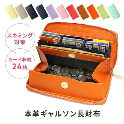 長財布 レディース 本革 日本製 長財布 レディース カード 大容量 スキミング防止 YKK 一年保証 多機能財布 蛇腹 じゃばら ラウンドファスナー 長財布 可愛い おしゃれ 誕生日 母の日 プレゼント