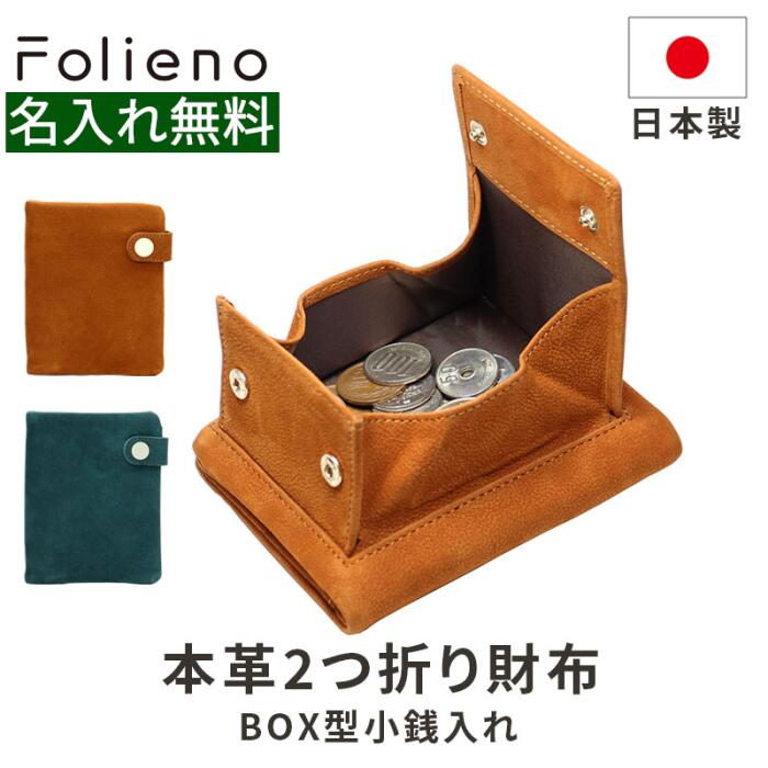 フォリエノ Folieno 本革 二つ折り財布 U字ファスナー オイルドヌバックレザー メンズ ブラウン キャメル グリーン ネイビー レッド tg003