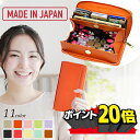 【20倍ポイントUP!お買い物マラソン27日まで】 長財布 レディース 本革 日本製 ブランド mikawa ラウンドファスナー 牛革 じゃばら多収納 スキミング防止 大容量 小銭入れ付き 多機能 おしゃれ 人気 使いやすい 母の日 ギフト プレゼント 誕生日 贈り物 就職祝い 記念日