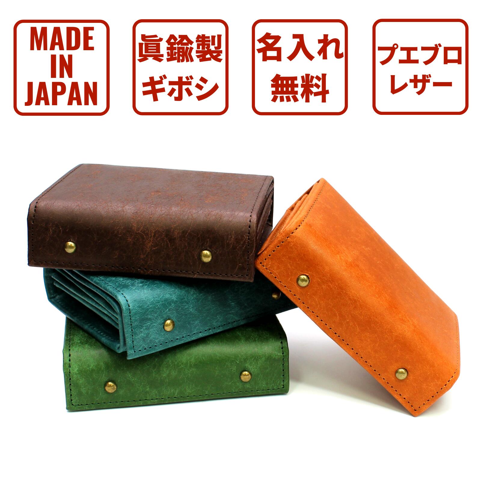 アール ミッレフォッリエ同型 革財布 アール ミッレフォッリエ同型 革財布 楽天市場】エムピウ