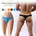 ショーツ コットン 綿 下着 tバック Tバック パンツ レディース メンズ ユニセックス 男女兼用 コットンショーツ ライン オシャレ ライン入り スポーティー ポップ 6カラー ショーツ コットン 綿 下着 tバック Tバック ※ セット シームレス 綿100% ではありません SSS