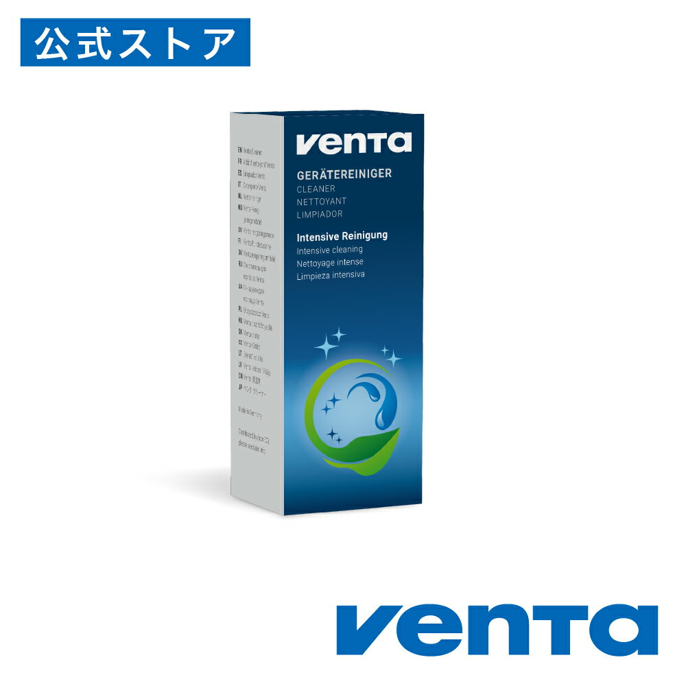 ベンタ公式ストア VENTA Cleaner クリーナー 250ML タンク内 カルキ 水垢の除去 製品寿命に効果（日本正規品）加湿 空気清浄 ウイルス 花粉低減