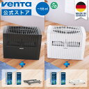 (ベンタ) 加湿器 気化式 スターターセット オリジナル LW45 ~55平米