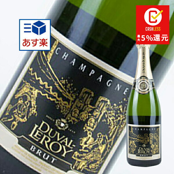 【ニューイヤーSALE10%OFF！】シャンパーニュ デュヴァル ルロワ キュヴェ・パリ BRUT NV 750ml CHAMPAGNE DUVAL LEROY シャンパン ブリュット デュバル ルロワ オーガニック 記念日 プレゼント パーティー ビオ 乾杯 キャッシュレス 消費者還元 正月 新年 お年賀