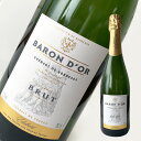 クレマン ド ボルドー バロンドール BRUT NV 750ml 辛口 シャンパン 製法 AOC ボルドー スパークリング 人気 美味しい プレゼント パーティー 記念日 乾杯 お祝い 宅飲み 家飲み 冬 ギフト グルメ お正月 新年 シャンパン ロワール ブルゴーニュ