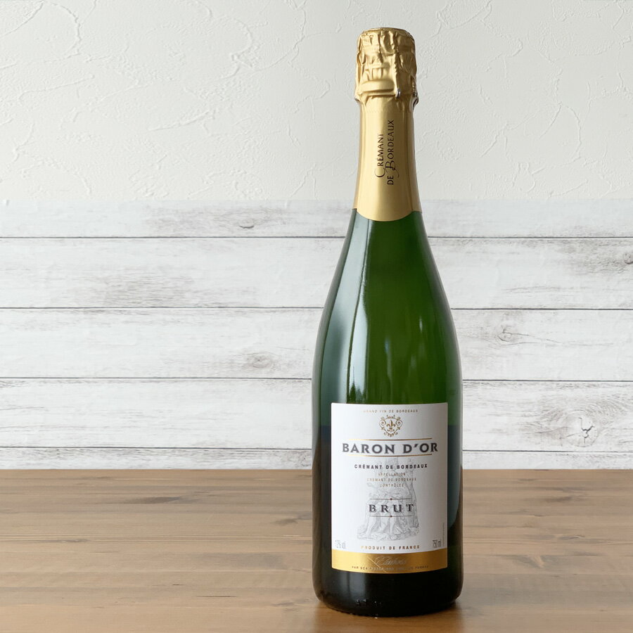 【クーポン発行中】クレマン ド ボルドー バロンドール BRUT NV 750ml 辛口 シャン...