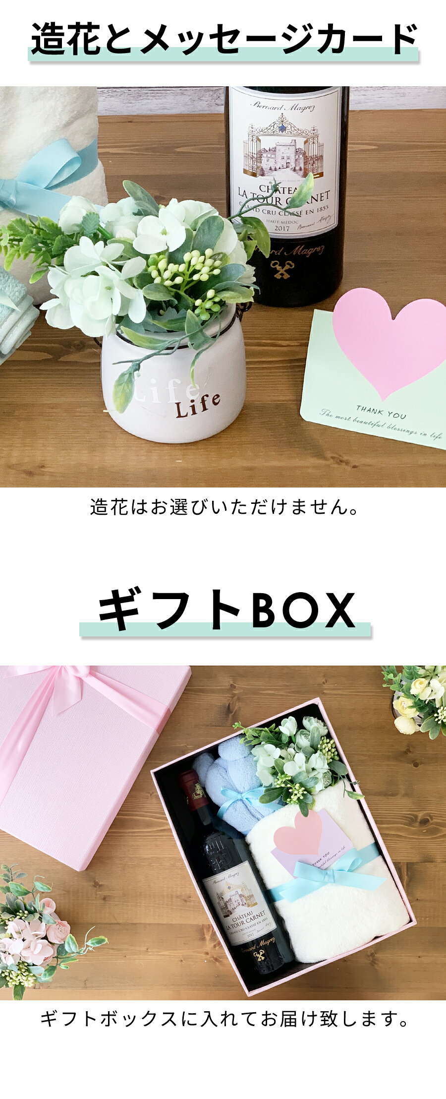 【送料無料・ワインとタオルのセット】シャトー ラトゥールカルネ タオル付ギフトセット ボルドー格付シャトーと可愛いバスタオル・フェイスタオルのセット リボン付ギフトボックス入 ワイン 贈り物 お祝い クリスマス ventdemer-10000218 ワインストア ヴァンドメール サンプル画像3