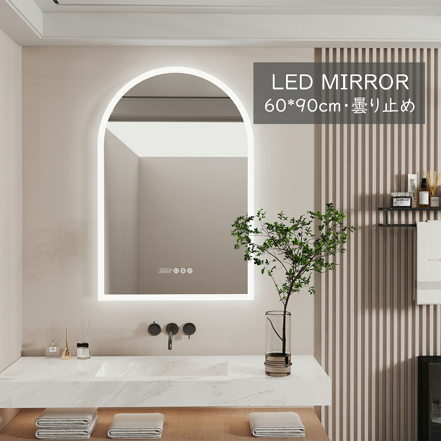 女優ミラー LED 壁掛け ライト付き LEDミラー 天丸形 丸型ミラー 三色 無段階調光 60*90cm 曇り止め コンセント付き 飛散防止 時間・温度表示 浴室用化粧鏡 浴室鏡 洗面所 洗面鏡 メイク おしゃれ 照明 美容室