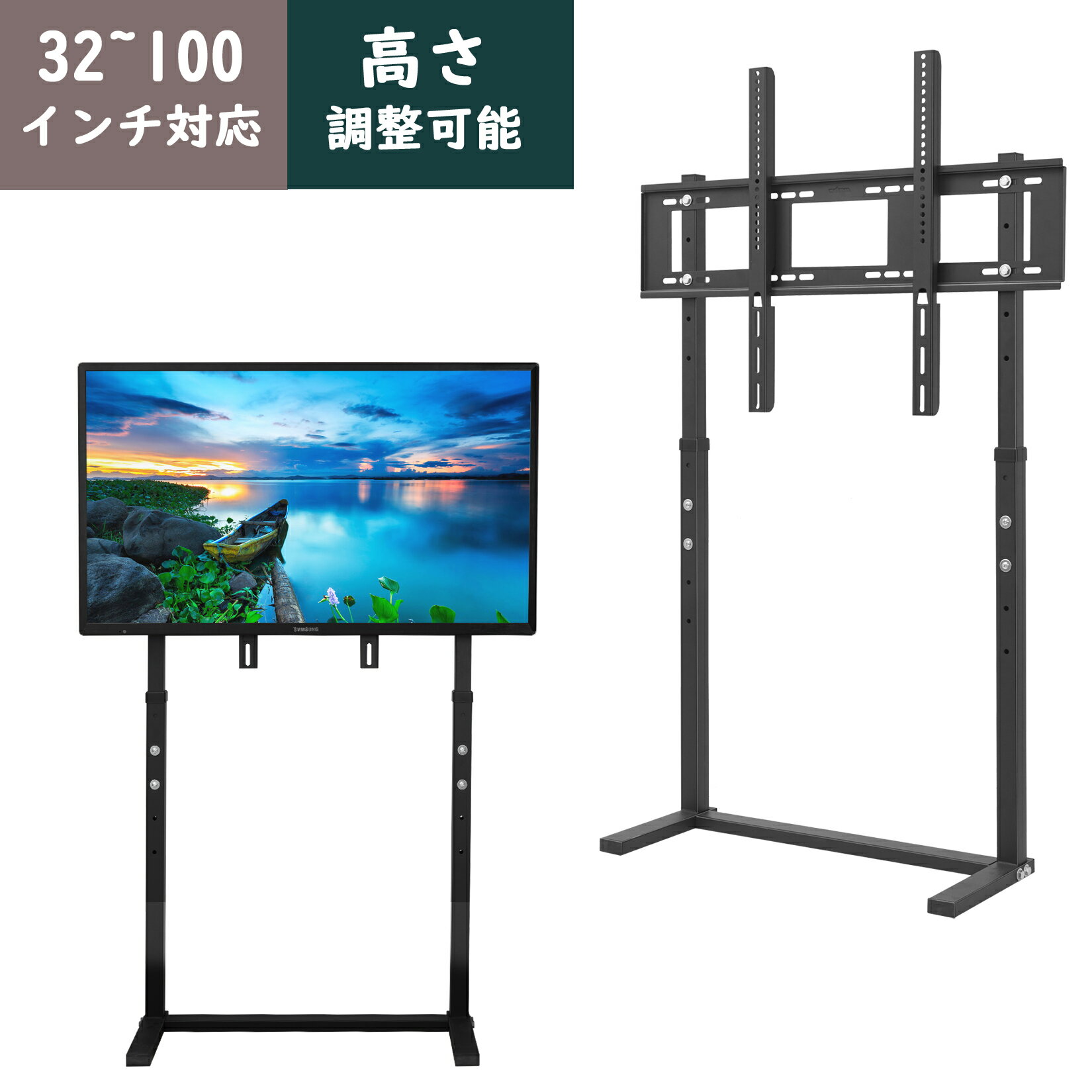 壁寄せテレビスタンド テレビ台 ハイタイプ 黒 薄型 大型テレビ スタンド 32～100インチ 白 液晶テレビ ホワイト モニター ブラック 対応 耐荷重40kg 高さ調整可能 穴あけ不要 スリム設置 tvスタンド 省スペース 地震対策