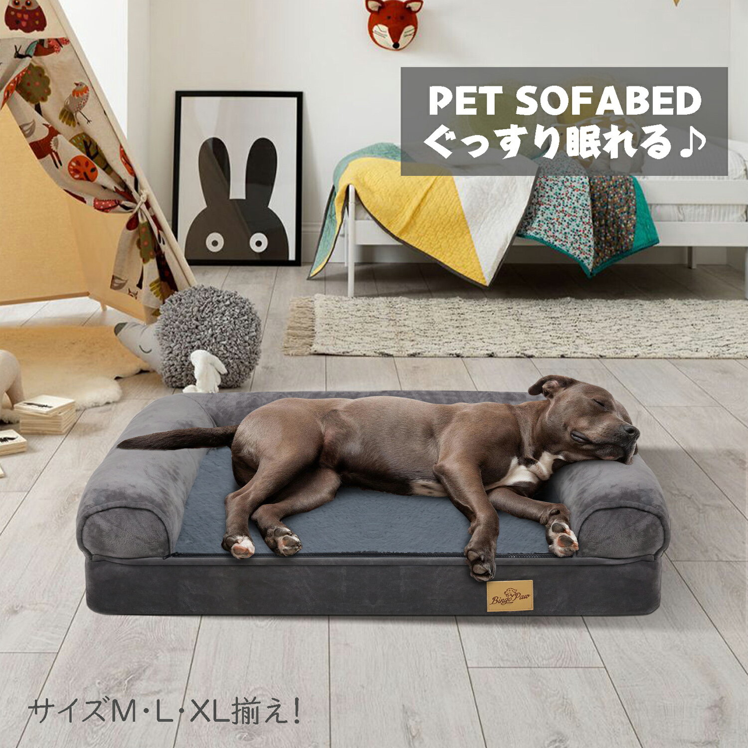 【お買いマラソン限定・ポイント10倍】 犬用クッションベッド 犬ソファーベッド 老犬介護 床ずれ防止 大型犬/中型犬/小型犬 洗える ふかふか 丈夫 防水 スクエア ウレタン 冬 通年 ケージの中 犬用ベッドマットレス