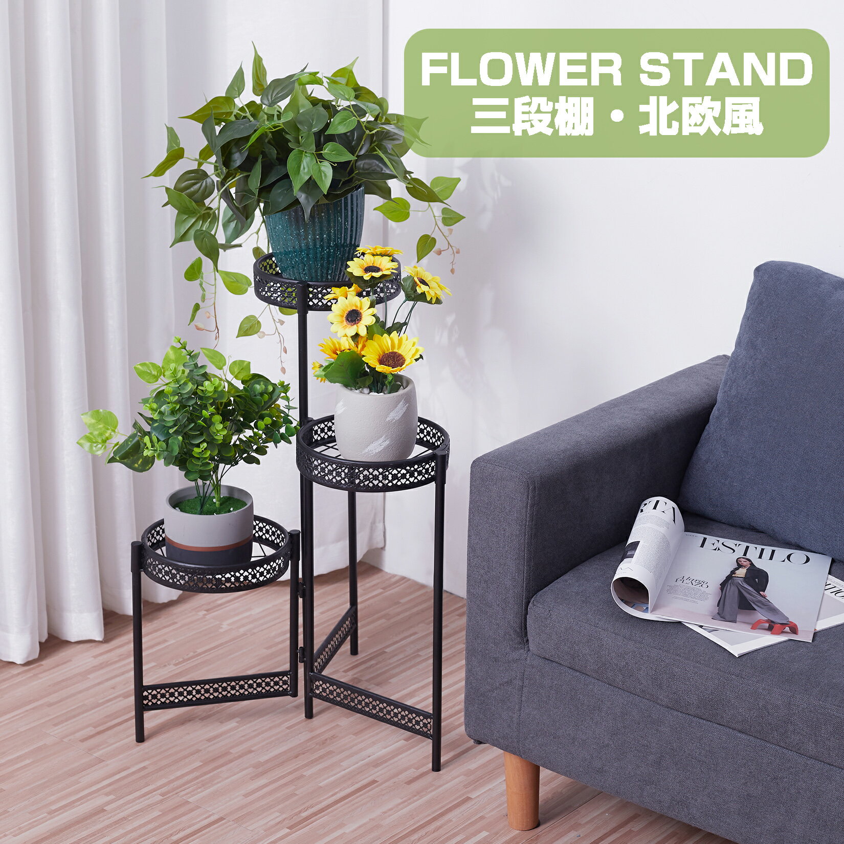 【在庫一掃！】Wisfor フラワースタンド 花台 アイアン 3段 アンティーク 折りたたみ式 おしゃれ 室内/屋外 玄関/ベランダ 大型 スリム 黒 鉢置き台 園芸ラック ガーデニングラック プランター台